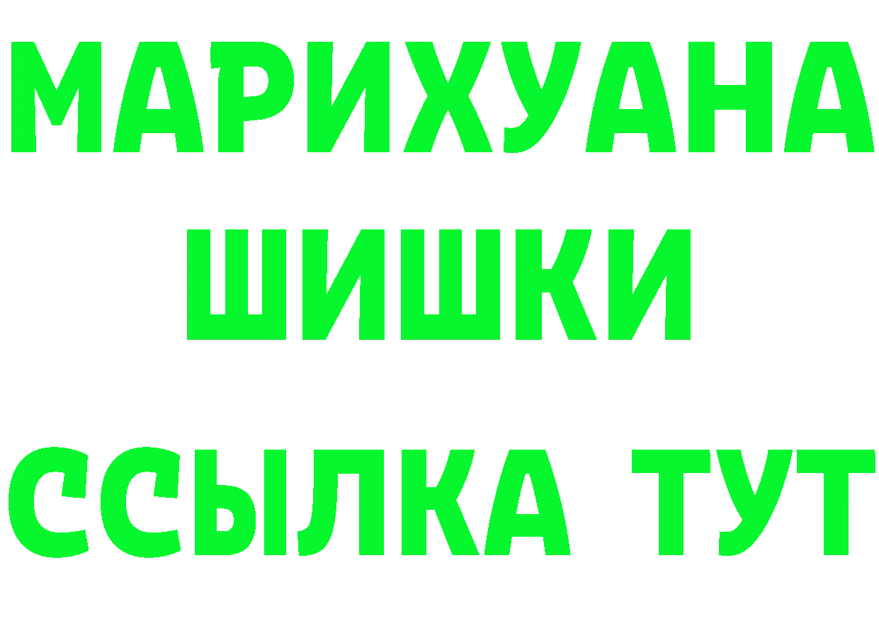 Альфа ПВП Соль как войти shop гидра Зуевка