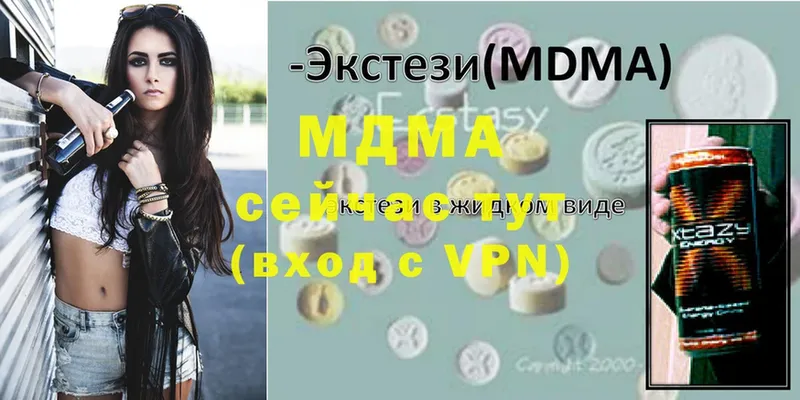 MDMA VHQ  Зуевка 